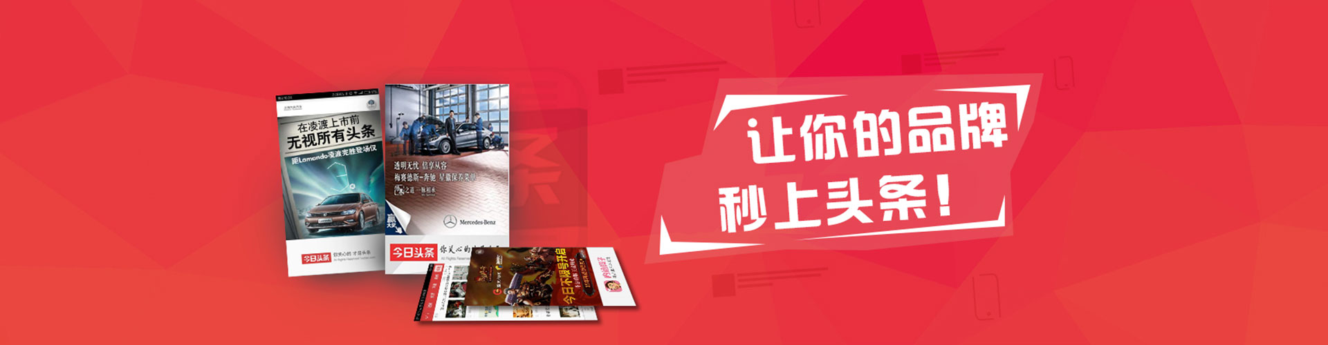 祁县信息流推广