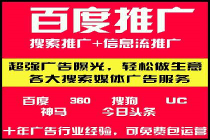 提升sem竞价效果，看这里！——运营案例分享
